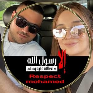 Meet your Posher, Mohamed